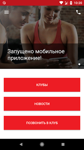 Иркутский "Rocky" Screen 2