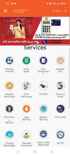 CCSC™ - LOAN, AEPS, DMT, MATM Screen 3