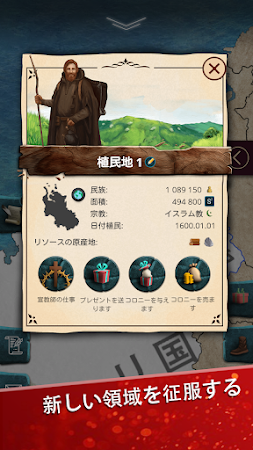 Game screenshot AoC - 中世シミュレーター PRO apk download