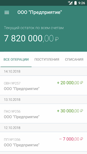 Android application KEB HNB Mobile screenshort