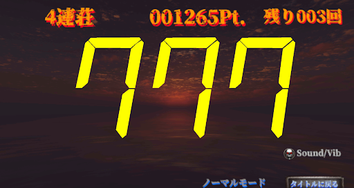 93%Rushチャレンジ!! その連荘どこまで続く?! Screenshot