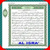 Al Isra Reciters Collection icon