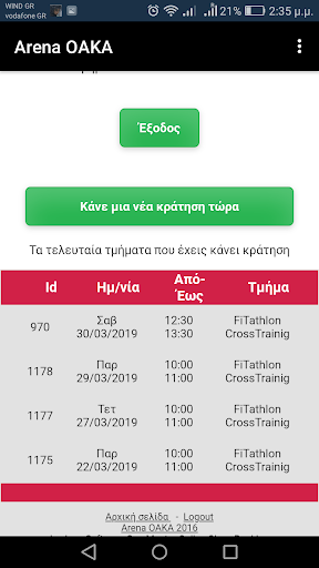 Arena OAKA App Screen 2