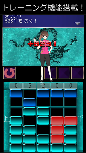 Download そろばん ゲーム 電卓 ことわざ ソロバーンvsデンターク Free For Android そろばん ゲーム 電卓 ことわざ ソロバーンvsデンターク Apk Download Steprimo Com