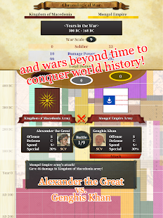 History Conqueror 2 1.0.10 APK screenshots 18