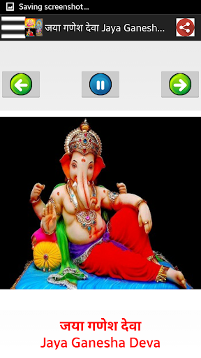 गणेश आरती -Bhajan Mp3 + Lyrics Screen 2