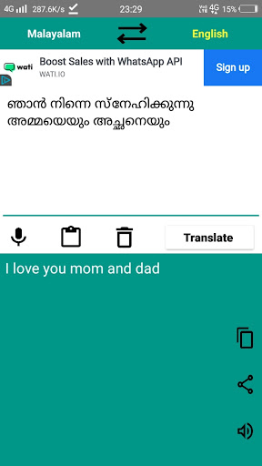 Android application English Malayalam Translator screenshort