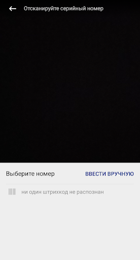 Master Screen 2