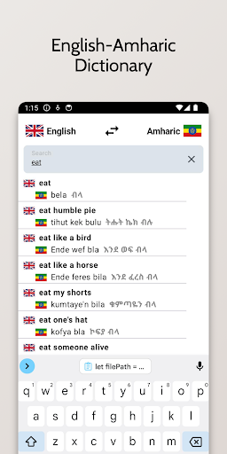Android application Amharic-English Dictionary screenshort