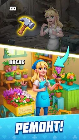 Game screenshot Пасьянс Косынка: Спасение Игры apk download