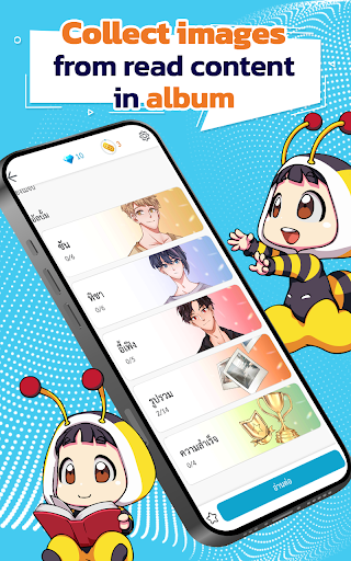 BuzzDe All In One Visual Novel screenshot 6