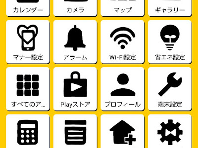最高のコレクション 言葉 ポジティブ 壁紙 558530