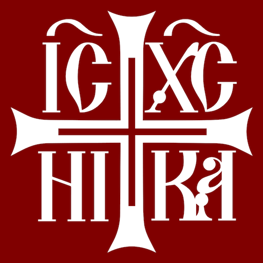 Časoslov gréckokatolíka 18.2 Icon
