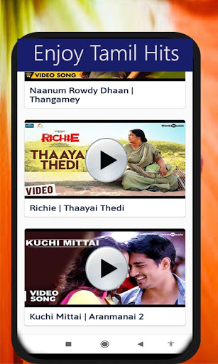 Tamil Songs சிறந்த தமிழ் பாடல் Screen 2