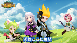 Game screenshot トレジャー伝説 - アーチャーアクションゲーム hack
