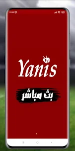 بث مباشر - Yanis TV