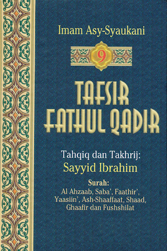 Android application Kitab Tafsir Fathul Qadir 9 screenshort