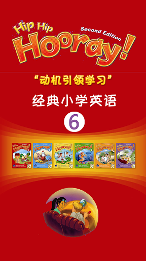 Android application 朗文3H小学英语Hip Hip Hooray 6 -学习助手 screenshort
