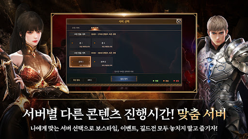 R.O.H.A.N.2 screenshot 15