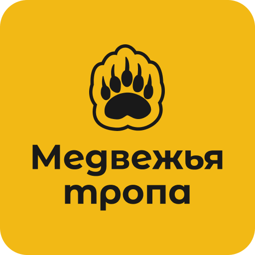 Медвежья тропа logo