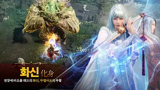 미르M - Screenshot 3
