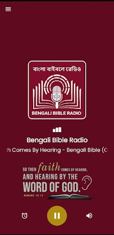 Bengali Bible Radioのおすすめ画像1