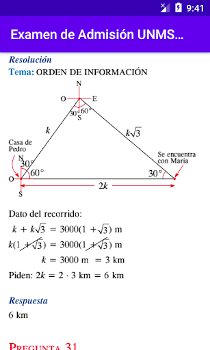 Examen de Admisión UNMSM 2019 Screen 3