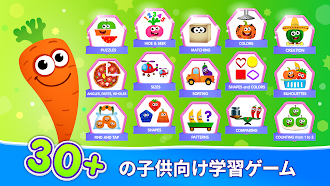 Game screenshot おかしな食べ物２! 幼児向け学習ゲーム! 子供ゲーム! hack