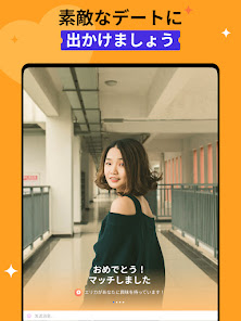 スクリーンショット画像