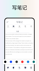 屏幕截图图片