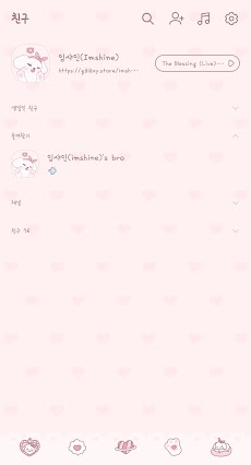 [임샤인] 귀여운 핑크 푸들 강아지 카톡테마 (cute pink poodle)のおすすめ画像3