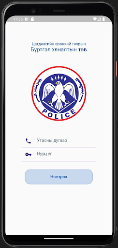 Android application tpoint screenshort