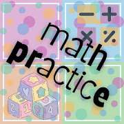 Math Practice app icon