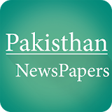All Pakistan Newspapers Pro icon