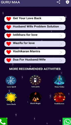 Guru Maa Screen 3
