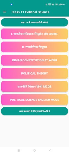 Android application Class 11 Political Science screenshort