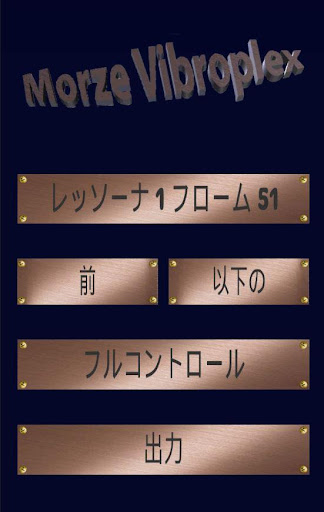 アプリのプレビュー