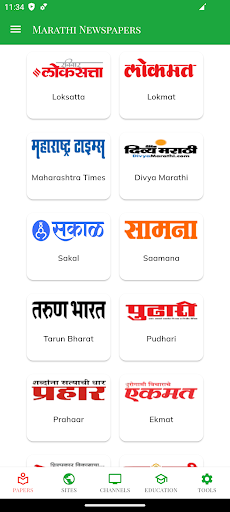 App preview