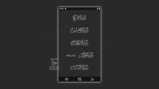 Screenshot 18