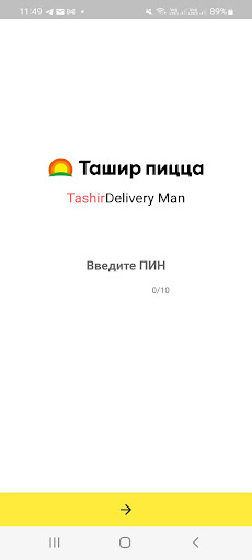 Android application Ташир пицца курьеры screenshort