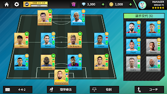 Game screenshot Dream League Soccer 2023 apk download