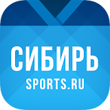 ХК Сибирь - новости 2022 icon