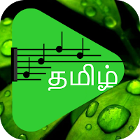 Ringtones Tamil