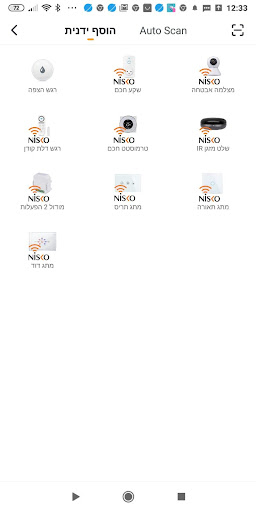 Nisko Smart Screen 2