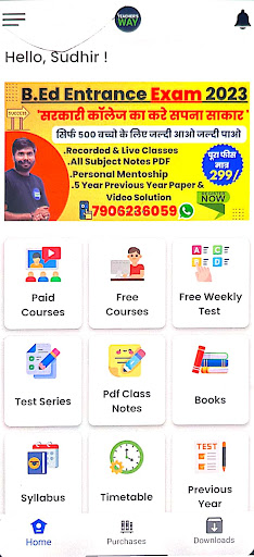 Teachers way Screen 2