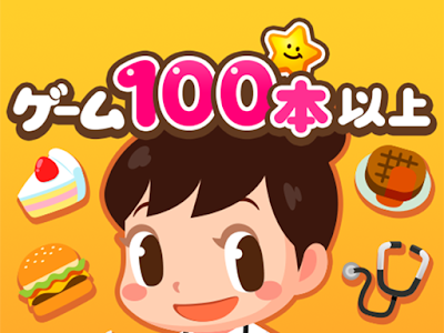 √無料でダウンロード！ �� アプリ 無料 幼児 353008