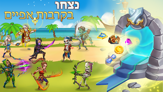 צילום מסך