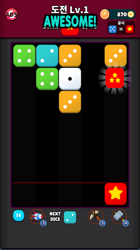 Android application Merge the Dice screenshort