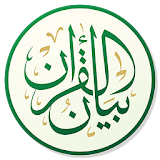 Bayan Quran icon