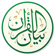 Bayan Quran